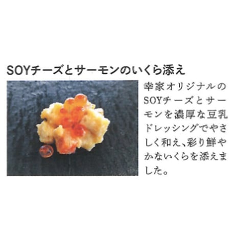 【超早割】おせち「琥珀」　　　　　　　　　　　　　　　　通常価格￥20,000のところ今なら超早割