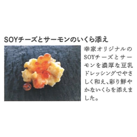 【超早割】おせち「麗」　　　　　　　　　　　　　　　　　 通常価格￥30,000のところ今なら超早割