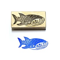 H2414.消しゴムはんこ(スタンプ)ジンベエザメ みました