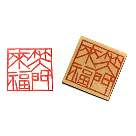 笑門来福 | STORES