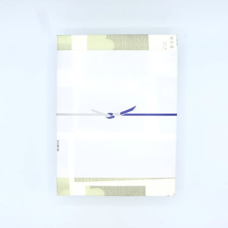 敬老ギフト2