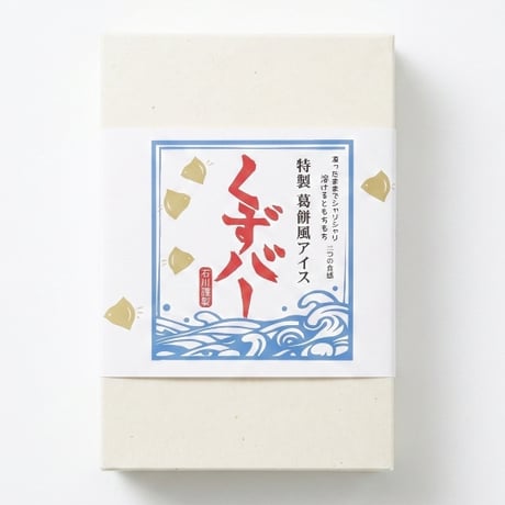 くずバー