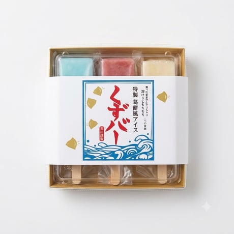 くずバー