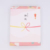 熨斗紙