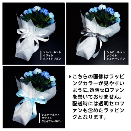 ブルーローズ グラデーション Mサイズ 選べる本数 花束 生花青バラ フラワーギフト 安心のメーカー直販 (注文個数1で1本)