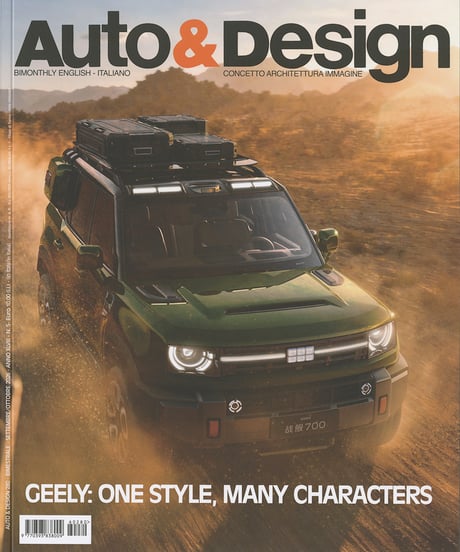 ITEM | Auto & Design BOOKSTORE