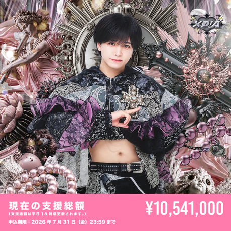 XP!A けん グッズ XP!A OFFICIAL STORE