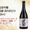 金滴 純米吟醸酒　感謝　720ml