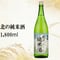 北の純米酒　1800ml