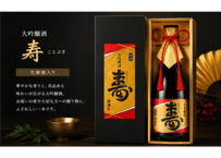 金滴　大吟醸酒　寿(おめでとう)