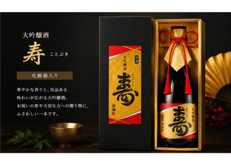 CATEGORY 大吟醸酒 | 金滴ネットショップ