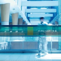 志摩陽立「メンタルヘルス・体温」CD(COMPLEX通販限定特典CDR付き)
