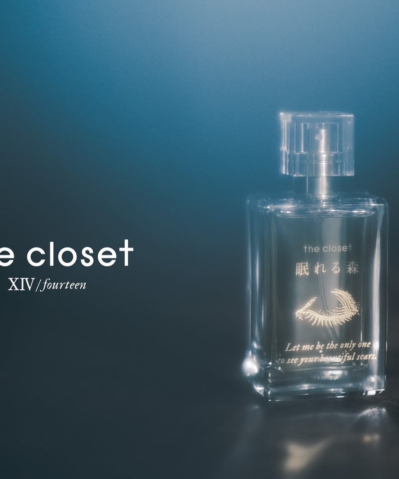 イベント参加権付き】✦“眠れる森” perfume. | the closet
