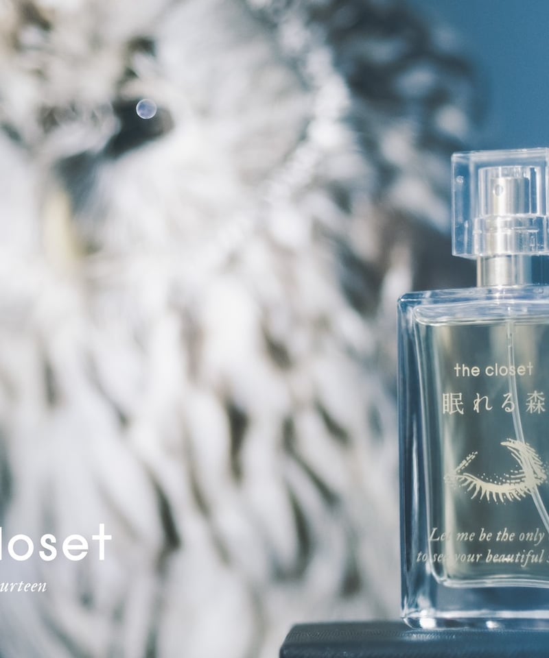 イベント参加権付き】✦“眠れる森” perfume. | the closet