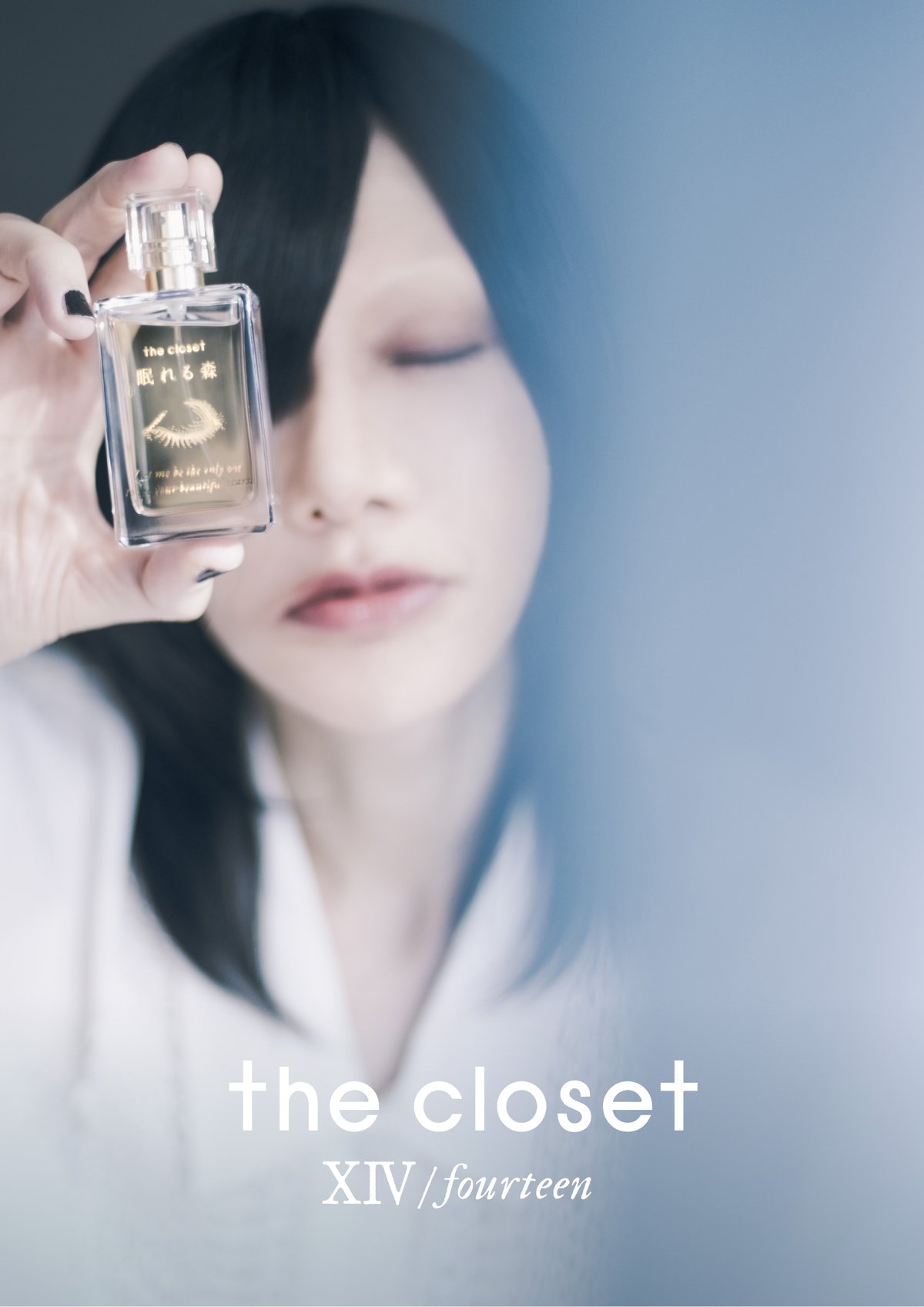 イベント参加権付き】✦“眠れる森” perfume. | the closet