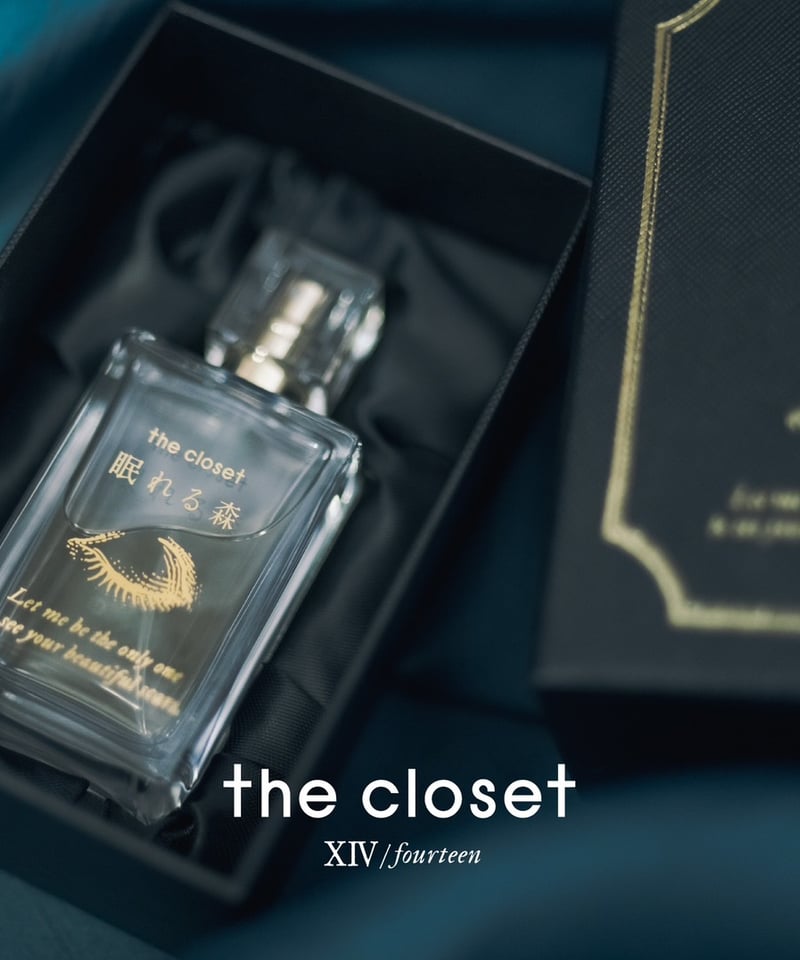 イベント参加権付き】✦“眠れる森” perfume. | the closet