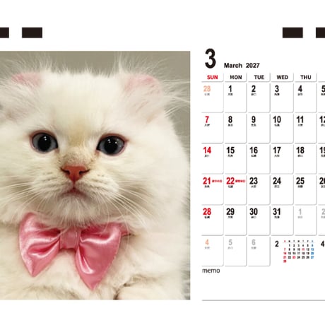 【予約販売】 ぽてこゆこめ。猫 2027年 卓上 カレンダー TC27285