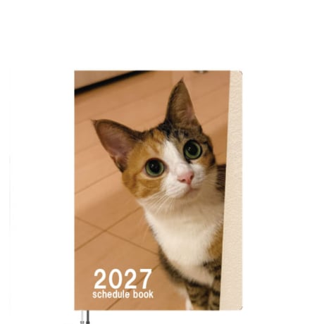 【予約販売】 レオとイロハ 猫 2027年 A5スケジュール帳 A527140