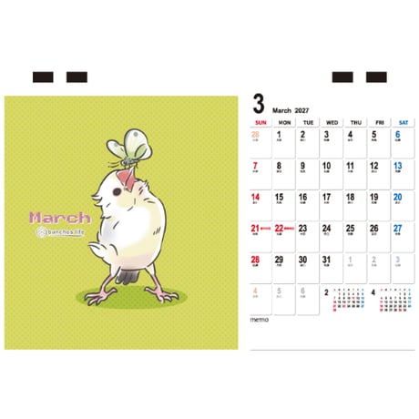 【予約販売】 文鳥 こむぎ 2027年 卓上 カレンダー TC27217