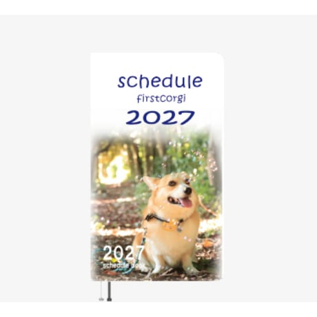 【予約販売】 初めてのコーギー 犬 2027年 ポケットスケジュール帳 PO27164