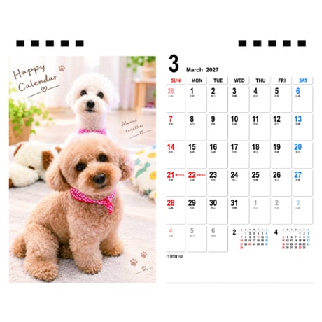【予約販売】 いちご&ミルク＆ぷりん 犬 2027年 卓上半面 カレンダー TA27316