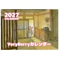 【予約販売】 うさぎ作家のVeryBerry 2027年 壁掛け カレンダー KK27085