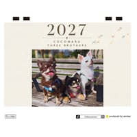 【予約販売】 ここまる三兄弟 2027年 卓上 全面 カレンダー TC27185