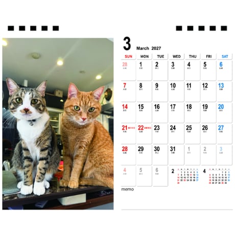 【予約販売】 もち＆むぎ 猫 2027年 卓上 カレンダー TA27299