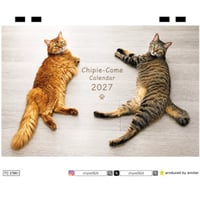 【予約販売】 しぴ＆おこめ 猫 2027年 卓上 カレンダー TC27277