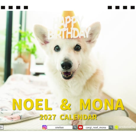 【予約販売】 ノエル＆モナ コーギー 犬 2027年 卓上 半面 カレンダー TA27266
