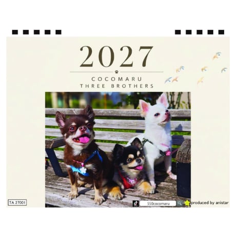 【予約販売】 ここまる三兄弟 2027年 卓上 半面 カレンダー TA27186