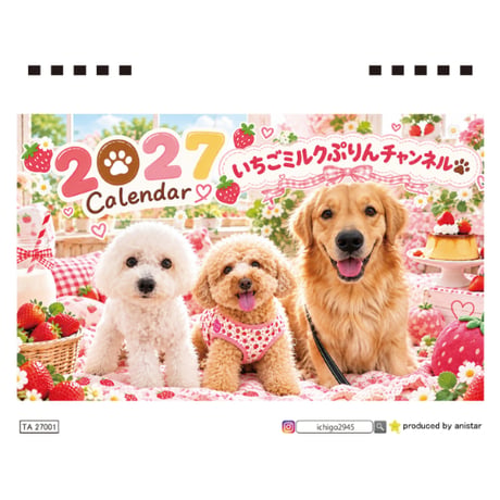 【予約販売】 いちご&ミルク＆ぷりん 犬 2027年 卓上半面 カレンダー TA27316