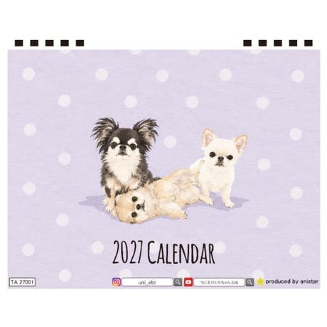 【予約販売】 うに&えび&とろ チワワ 犬 2027年 卓上 カレンダー TA27205