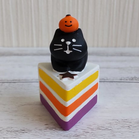 コンコンブル　かぼちゃケーキ猫