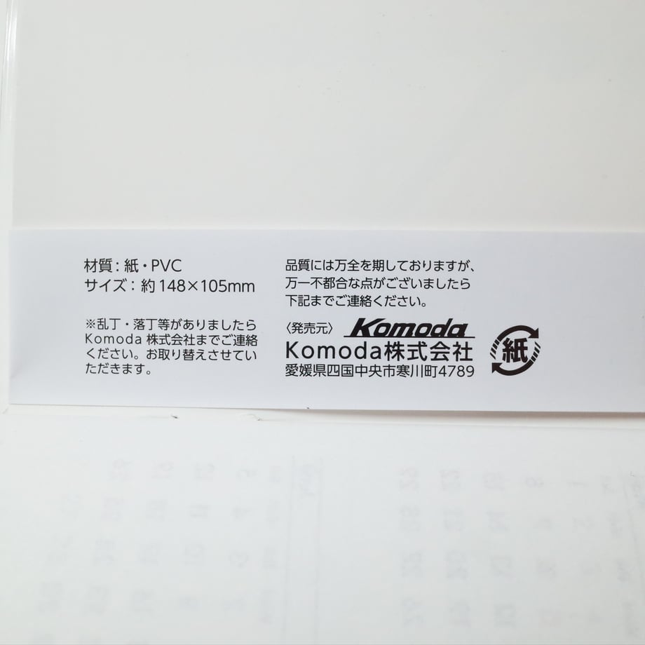 6a8e5293d952306e58156272