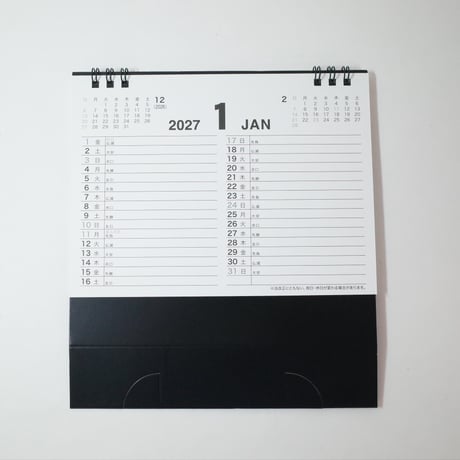 2027年 卓上カレンダー ブラック ×10冊セット　4906327907199