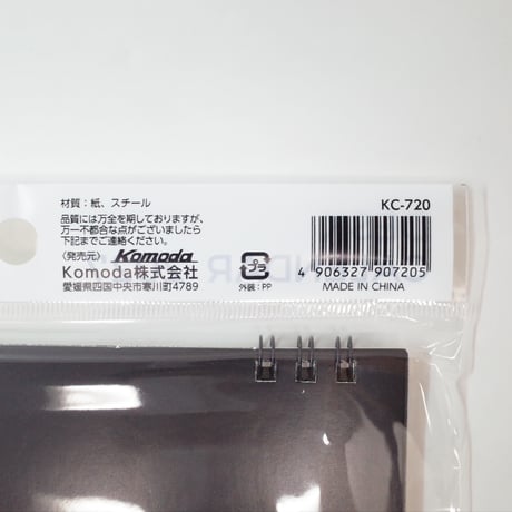 2027年 卓上カレンダー 罫線入 ×10冊セット　4906327907205