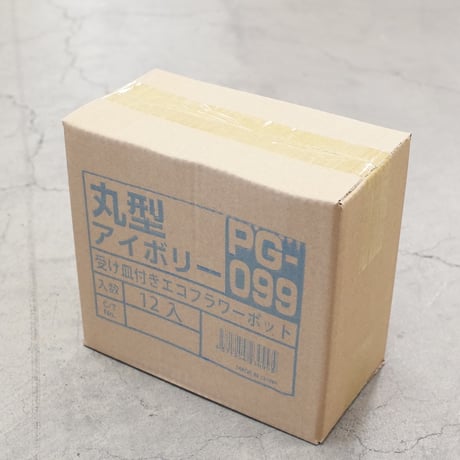 受け皿付きエコフラワーポット丸型 アイボリー ×12セット 4571254230995