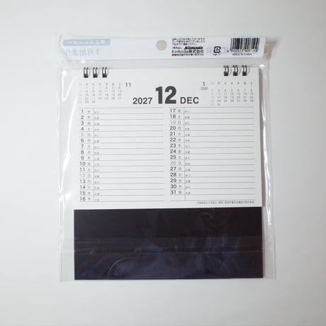 2027年 卓上カレンダー ブラック ×10冊セット　4906327907199
