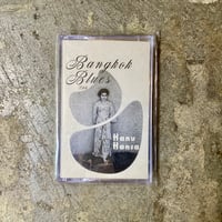 Hanu Hansa『Bangkok Blues』(TAPE)