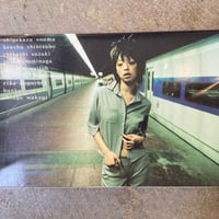 後藤繁雄(編)『TOKYO FASHION STORY』(古本)