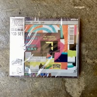 ヘンリー川原『電脳的反抗と絶頂』(3CD)