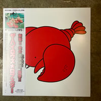 ザ・ハイロウズ『ロブスター』(LP)