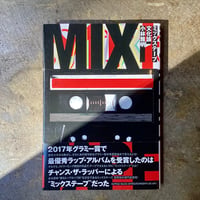 小林雅明『ミックステープ文化論』(古本)