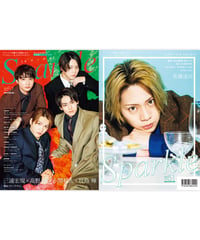 【棚卸しセール】『Sparkle vol.51』
