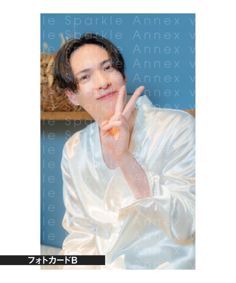 『Sparkle Annex vol.07』輝馬 限定版・通常版（表紙B：戸塚純貴×牧島 輝／輝馬）