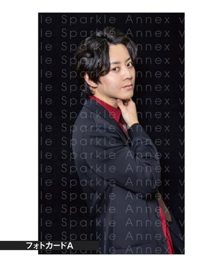 『Sparkle Annex vol.07』牧島 輝 限定版・通常版（表紙B：戸塚純貴×牧島 輝／輝馬）