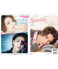 【棚卸しセール】『Sparkle vol.39』