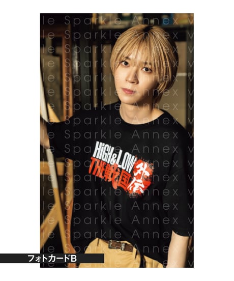 『Sparkle Annex vol.07』笹森裕貴 限定版・通常版（表紙A：笹森裕貴／佐藤流司）