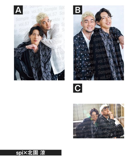 【棚卸しセール】『Sparkle vol.57』【MEDIABOYSHOP限定特典：佐藤流司×小柳 心、spi×北園 涼 ポストカード】